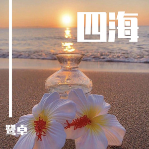 嗯啊不要男男虐孕
