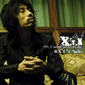 嗯啊不要男男虐孕
