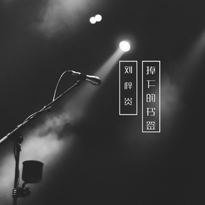 嗯啊不要男男虐孕
