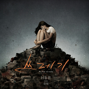 嗯啊不要男男虐孕
